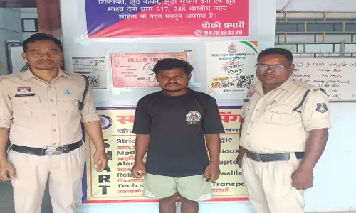 रायगढ़ में नाबालिग से दुष्कर्म का आरोपी गिरफ्तार