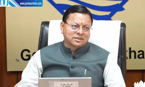 CM धामी का ऐलान, महानवमी पर प्रदेश में अवकाश CM धामी का ऐलान, महानवमी पर प्रदेश में अवकाश