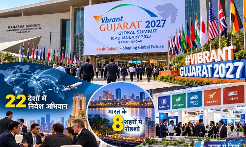 वाइब्रेंट गुजरात समिट 2027 की तैयारियां तेज वाइब्रेंट गुजरात समिट 2027 की तैयारियां तेज