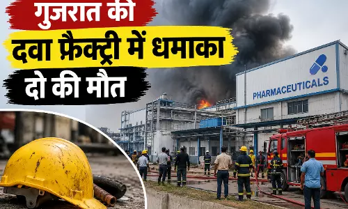 गुजरात की दवा फैक्ट्री में धमाका, दो की मौत गुजरात की दवा फैक्ट्री में धमाका, दो की मौत