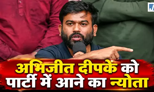 ‘मोदी हमारे कैप्टन’, अभिजीत दीपके को केंद्रीय मंत्री अठावले ने दिया खुला न्योता