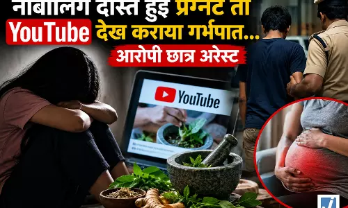 नाबालिग दोस्त हुई प्रेग्नेंट तो YouTube देखकर गर्भपात की कोशिश, छात्र गिरफ्तार