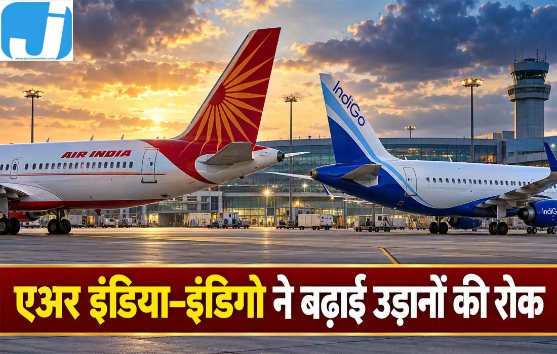 सऊदी जाने वाले यात्रियों की बढ़ी मुश्किलें, उड़ानें रद्द होने पर दूतावास का अलर्ट सऊदी जाने वाले यात्रियों की बढ़ी मुश्किलें, उड़ानें रद्द होने पर दूतावास का अलर्ट