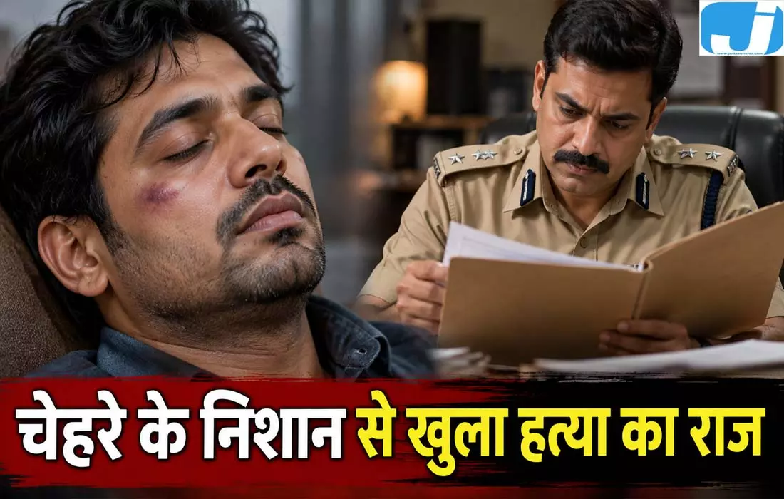 सांप काटने की कहानी पर पुलिस को हुआ शक, पोस्टमार्टम ने खोली हत्या की पोल सांप काटने की कहानी पर पुलिस को हुआ शक, पोस्टमार्टम ने खोली हत्या की पोल