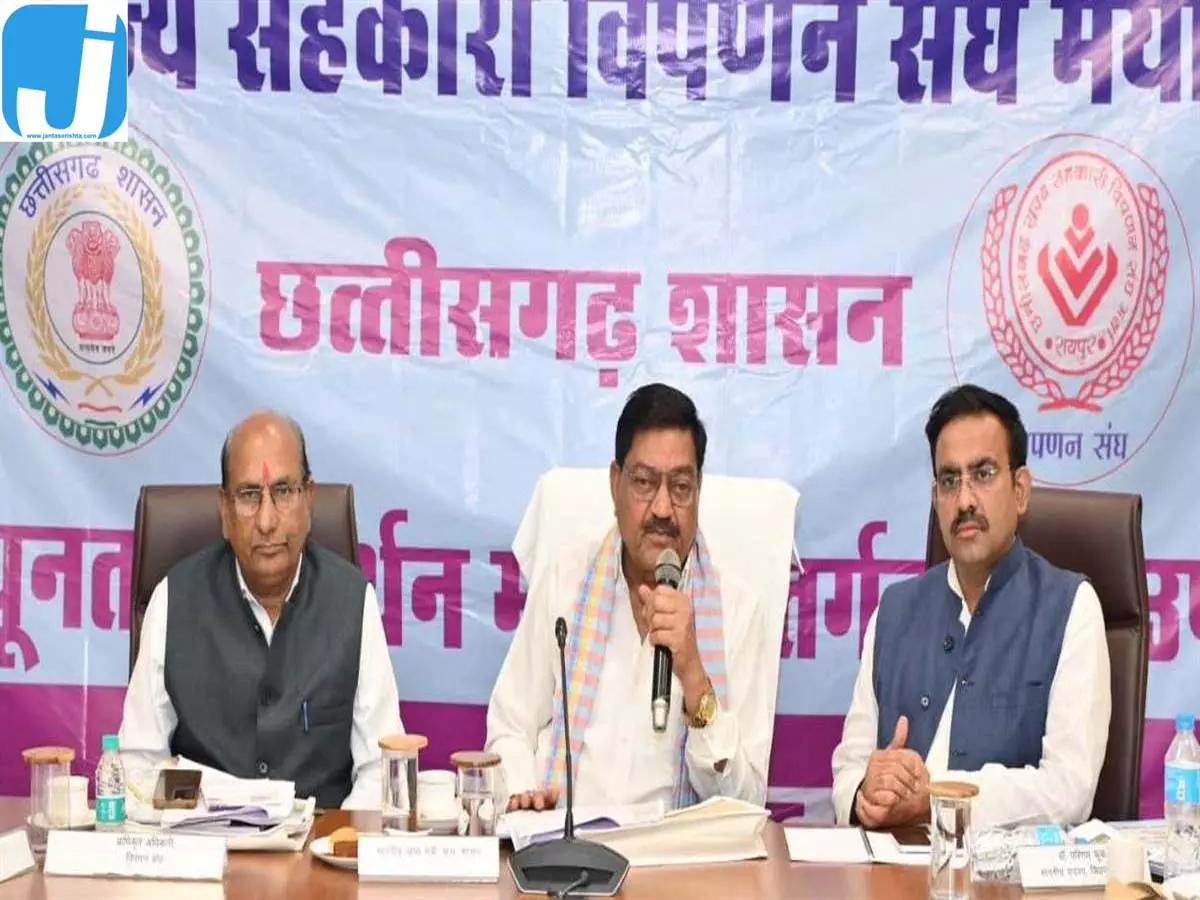 छत्तीसगढ़ में धान खरीदी को लेकर बड़ा अपडेट: खाद्य मंत्री ने की व्यवस्थाओं की समीक्षा, बारदाना और तौल व्यवस्था पर विशेष निर्देश छत्तीसगढ़ में धान खरीदी को लेकर बड़ा अपडेट: खाद्य मंत्री ने की व्यवस्थाओं की समीक्षा, बारदाना और तौल व्यवस्था पर विशेष निर्देश