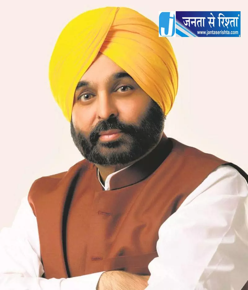 पंजाब के मुख्यमंत्री भगवंत मान का फ्रांस दौरा, खाद्य मेले में होंगे शामिल पंजाब के मुख्यमंत्री भगवंत मान का फ्रांस दौरा, खाद्य मेले में होंगे शामिल