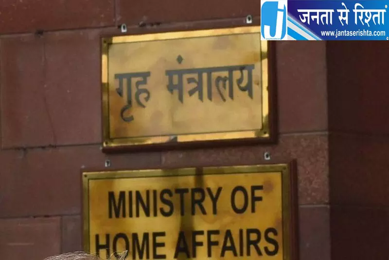 झोटा, गुलजार और बिक्रमजीत मामलों पर केंद्र सख्त, पंजाब सरकार से मांगी रिपोर्ट झोटा, गुलजार और बिक्रमजीत मामलों पर केंद्र सख्त, पंजाब सरकार से मांगी रिपोर्ट