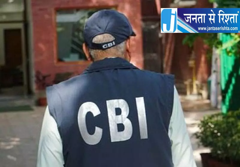 बैंक घोटाले में बड़ा फैसला, आईएएस अधिकारी की जमानत पर कोर्ट की रोक बैंक घोटाले में बड़ा फैसला, आईएएस अधिकारी की जमानत पर कोर्ट की रोक