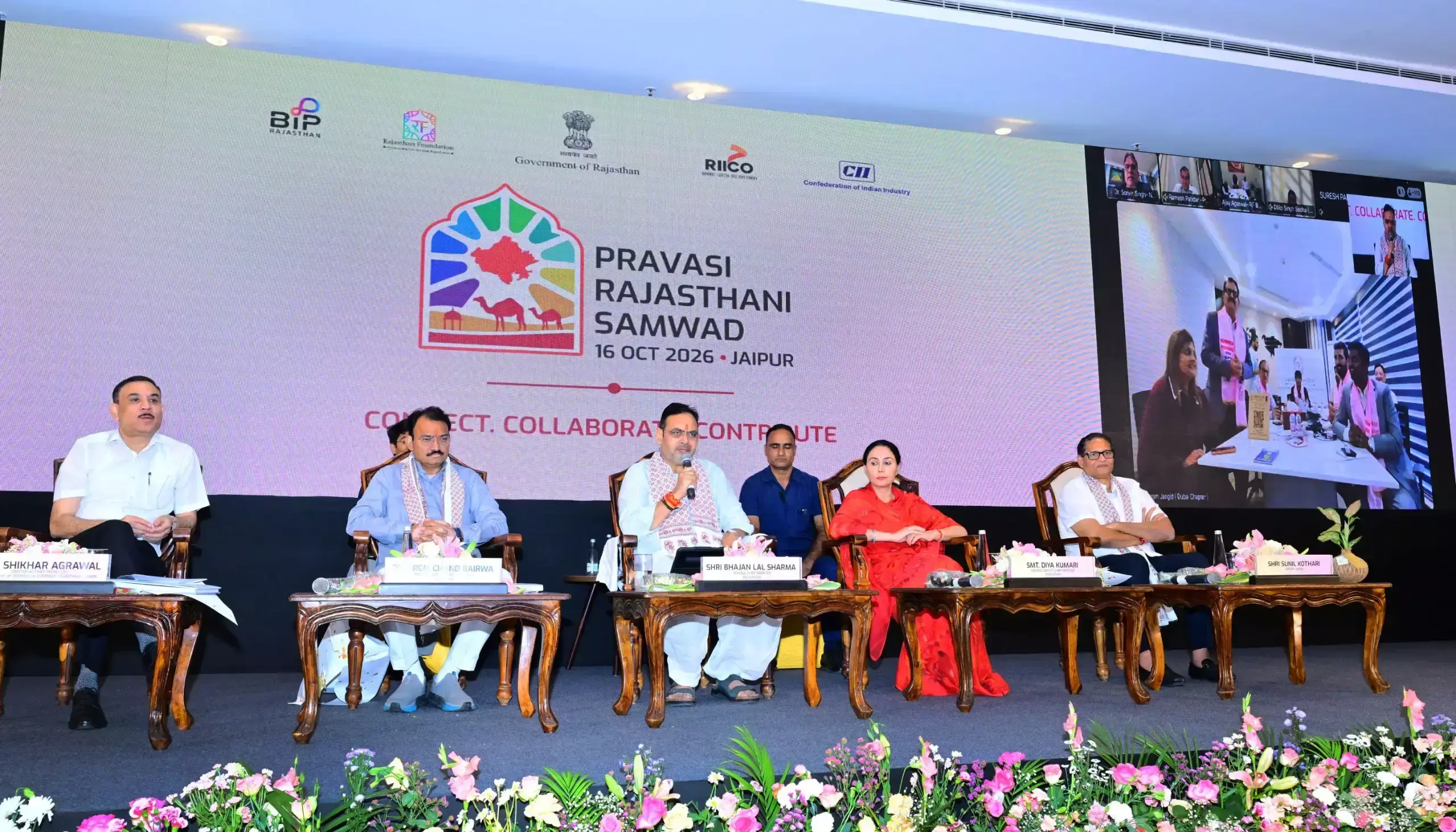 प्रवासी राजस्थानियों की विकास में अहम भूमिका, निवेश से बढ़ेगी तरक्की: मुख्यमंत्री प्रवासी राजस्थानियों की विकास में अहम भूमिका, निवेश से बढ़ेगी तरक्की: मुख्यमंत्री