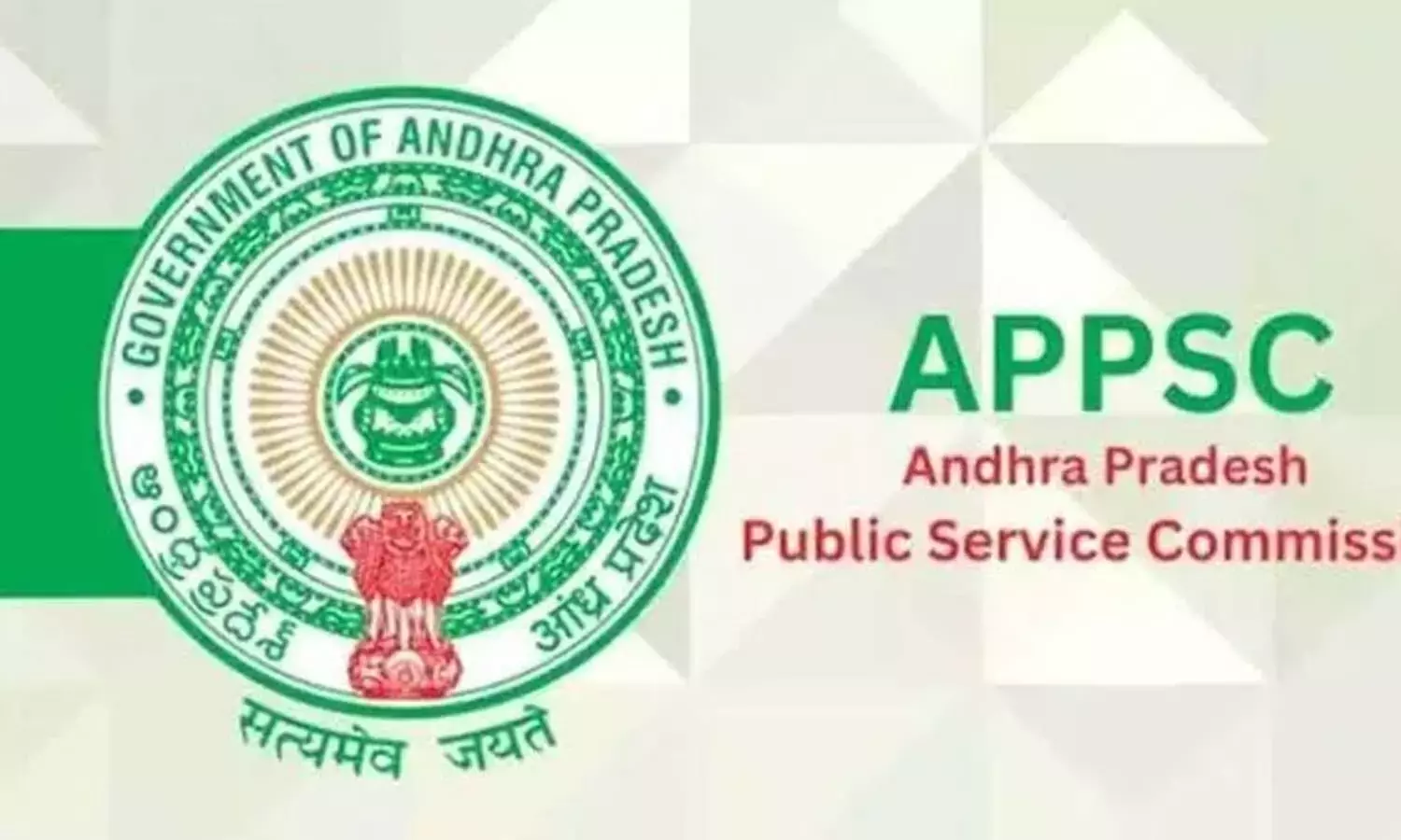 APPSC ने आठ श्रेणियों के पदों के लिए आवेदन शुरू किए हैं APPSC ने आठ श्रेणियों के पदों के लिए आवेदन शुरू किए हैं