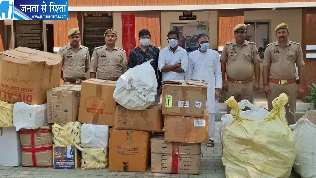 अवैध पटाखों का जखीरा पकड़ा, 3 आरोपी गिरफ्तार अवैध पटाखों का जखीरा पकड़ा, 3 आरोपी गिरफ्तार