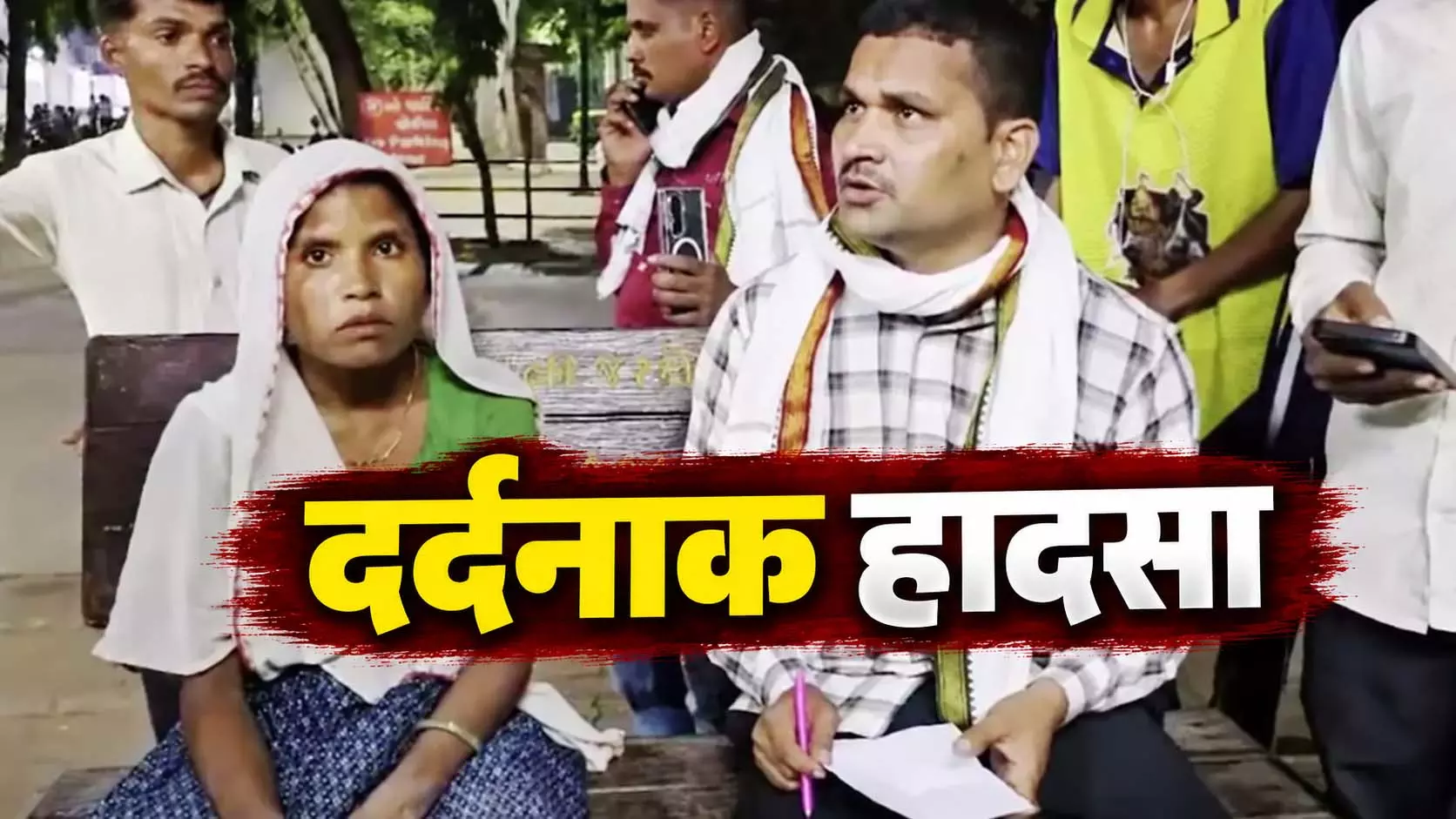 खेलते-खेलते मौत के गड्ढे में समा गए दो मासूम, माता-पिता काम में व्यस्त थे खेलते-खेलते मौत के गड्ढे में समा गए दो मासूम, माता-पिता काम में व्यस्त थे