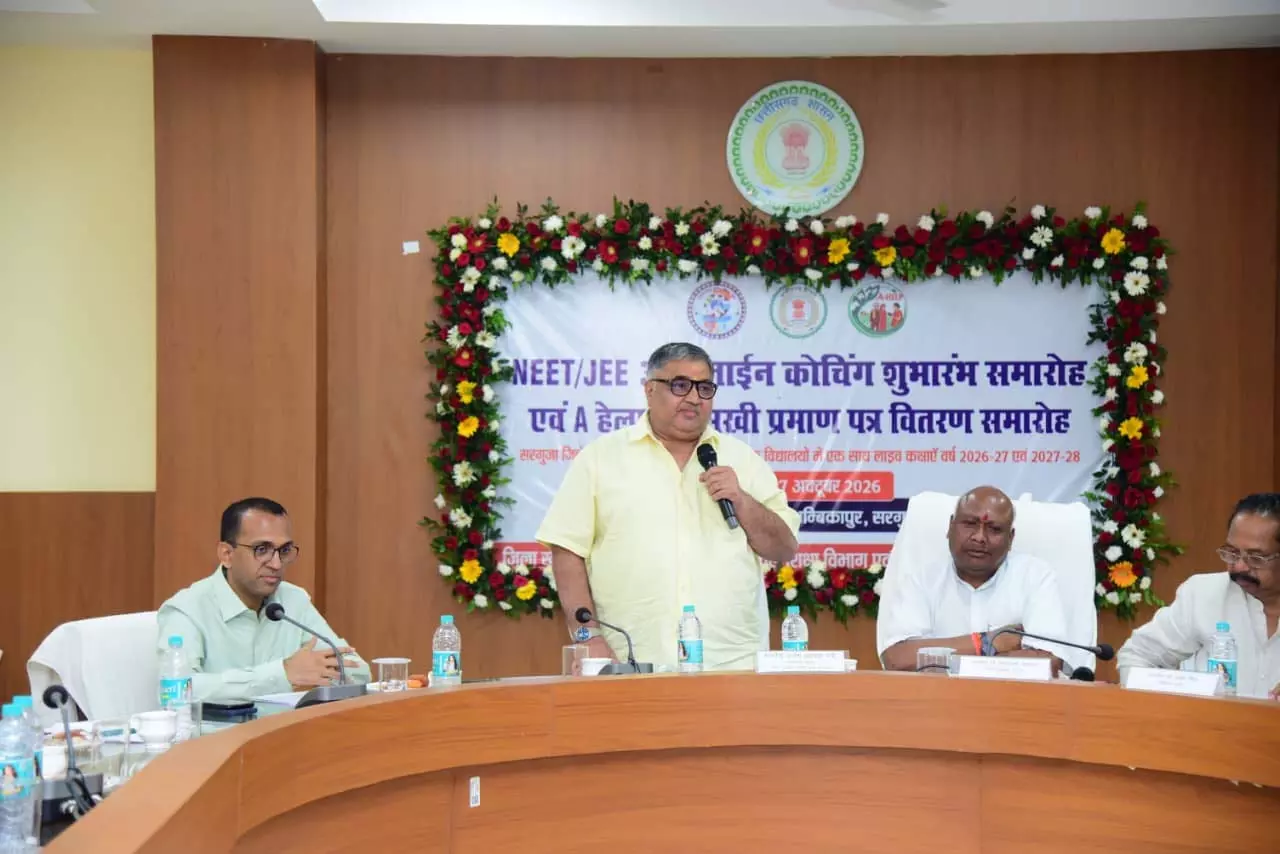 सरगुजा के 2,120 विद्यार्थियों को दो वर्षों तक मिलेगी राष्ट्रीय स्तर की प्रतियोगी परीक्षाओं की गुणवत्तापूर्ण कोचिंग सरगुजा के 2,120 विद्यार्थियों को दो वर्षों तक मिलेगी राष्ट्रीय स्तर की प्रतियोगी परीक्षाओं की गुणवत्तापूर्ण कोचिंग