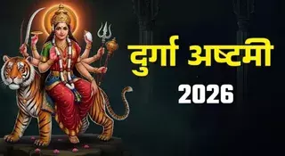 नवरात्रि समापन की तैयारी, जानें साख विसर्जन और पूजन की सही तिथि