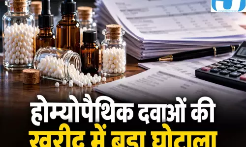 होम्योपैथिक दवा खरीद में छह गुना तक महंगाई, प्राचार्यों और अधिकारियों को नोटिस होम्योपैथिक दवा खरीद में छह गुना तक महंगाई, प्राचार्यों और अधिकारियों को नोटिस