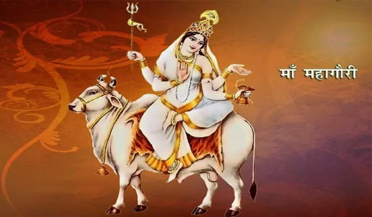 महाअष्टमी पर ऐसे करें मां महागौरी की पूजा, जानें मंत्र और भोग