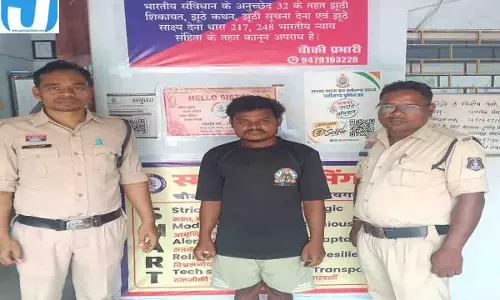 ध्यान से देखें इस चेहरे को! रायगढ़ में नाबालिग से दुष्कर्म; भाई का दोस्त निकला आरोपी ध्यान से देखें इस चेहरे को! रायगढ़ में नाबालिग से दुष्कर्म; भाई का दोस्त निकला आरोपी