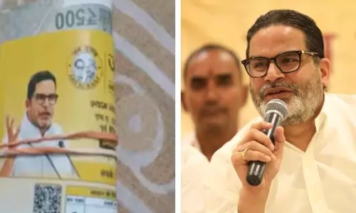 बिहार MLC चुनाव में पैसे बांटने का आरोप, जन सुराज के पर्चे के साथ नोटों की गड्डियां वायरल बिहार MLC चुनाव में पैसे बांटने का आरोप, जन सुराज के पर्चे के साथ नोटों की गड्डियां वायरल