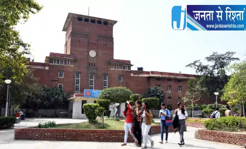 दिल्ली विश्वविद्यालय की बड़ी तैयारी, खाली क्वार्टरों में रह सकेंगे छात्र