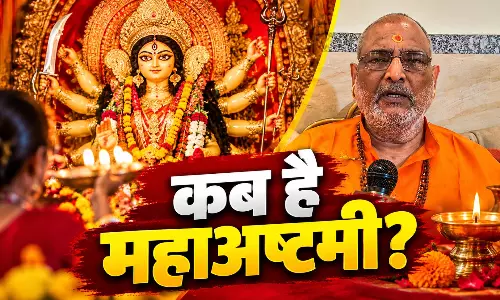18 या 19 अक्टूबर, कब है महाअष्टमी? महंत ने बताया सही दिन और मुहूर्त