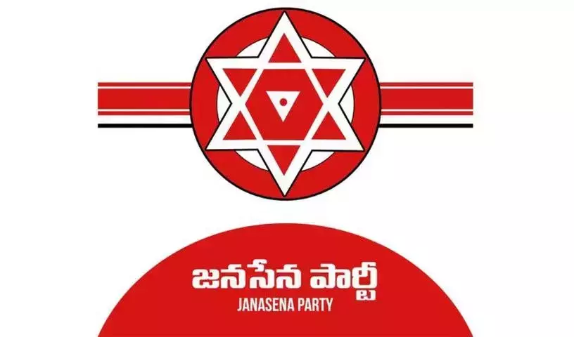 Andhra: जन सेना ने नल्ला श्रीधर को अमलापुरम चेयरपर्सन उम्मीदवार के रूप में नामित किया Andhra: जन सेना ने नल्ला श्रीधर को अमलापुरम चेयरपर्सन उम्मीदवार के रूप में नामित किया
