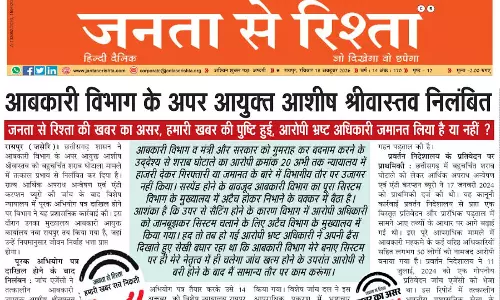 आबकारी विभाग के अपर आयुक्त आशीष श्रीवास्तव निलंबित आबकारी विभाग के अपर आयुक्त आशीष श्रीवास्तव निलंबित