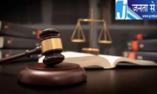लुधियाना कोर्ट का बड़ा फैसला, मानहानि मामले में 6 आरोपी बरी