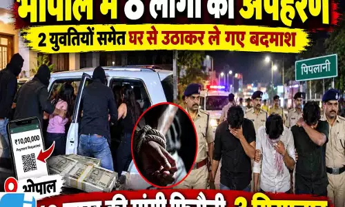 आधी रात बदमाशों ने 2 युवतियों सहित 8 लोगों का किया अपहरण; 10 लाख की मांगी फिरौती, आगे जो हुआ यहां देखें