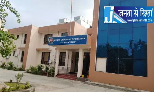 खेल विश्वविद्यालय के वीसी ने दिया इस्तीफा, पारिवारिक कारणों का हवाला खेल विश्वविद्यालय के वीसी ने दिया इस्तीफा, पारिवारिक कारणों का हवाला