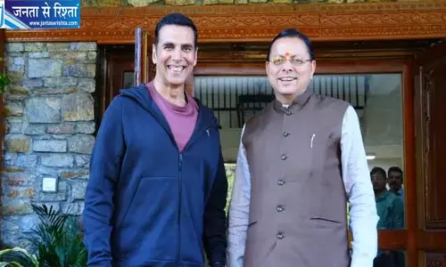 CM धामी से मिले बॉलीवुड स्टार अक्षय कुमार, उत्तराखंड को फिल्म हब बनाने पर बड़ी चर्चा