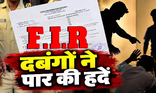 अपने ही पैसे मांगना पड़ा भारी, युवक को पीटा और मुंह पर किया पेशाब, दी जान अपने ही पैसे मांगना पड़ा भारी, युवक को पीटा और मुंह पर किया पेशाब, दी जान