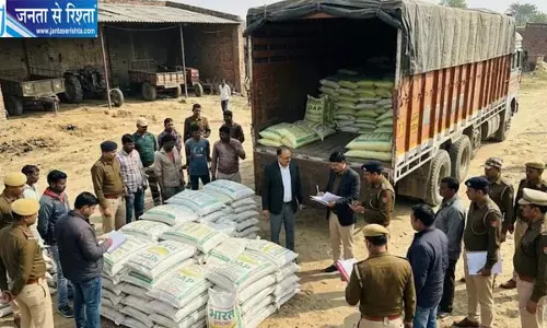 यूपी में नकली DAP खाद का बड़ा खेल उजागर, 820 बोरी जब्त, STF ने एक आरोपी को दबोचा यूपी में नकली DAP खाद का बड़ा खेल उजागर, 820 बोरी जब्त, STF ने एक आरोपी को दबोचा