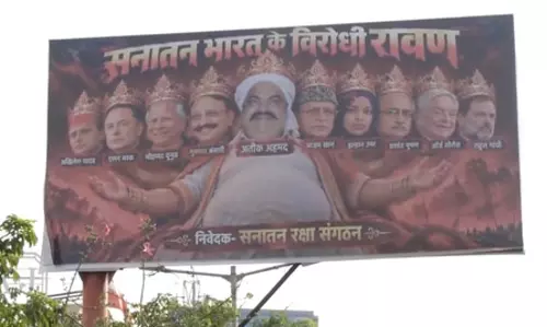 विवादित पोस्टर पर भड़की सपा, कहा- अखिलेश की लोकप्रियता से घबराई भाजपा विवादित पोस्टर पर भड़की सपा, कहा- अखिलेश की लोकप्रियता से घबराई भाजपा