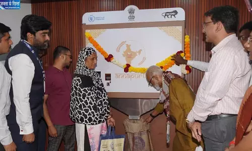 महाराष्ट्र में शुरू हुआ पहला ग्रेन एटीएम