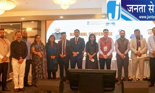 धर्मशाला सम्मेलन में बेहतर प्रशासन के लिए तैयार हुआ रोडमैप धर्मशाला सम्मेलन में बेहतर प्रशासन के लिए तैयार हुआ रोडमैप