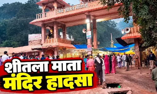 शीतला माता मंदिर हादसा: सीएम का बड़ा एक्शन, तीन थाना प्रभारी समेत 8 पुलिसकर्मी सस्पेंड