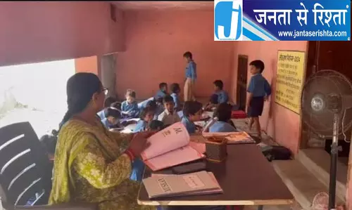 केंदुझार के स्कूल में बदहाली, स्टाफ की कमी से पढ़ाई प्रभावित केंदुझार के स्कूल में बदहाली, स्टाफ की कमी से पढ़ाई प्रभावित
