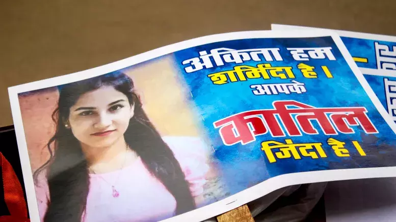 अंकिता भंडारी हत्याकांड: उर्मिला सनावर से सीबीआई की पूछताछ