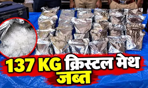 137 KG क्रिस्टल मेथ जब्त, 100 करोड़ से अधिक कीमत; चार गिरफ्तार