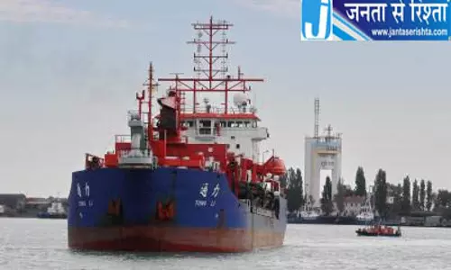 रोमानिया में भारतीय नाविकों को लेकर राहत की खबर, सभी नौ सुरक्षित रोमानिया में भारतीय नाविकों को लेकर राहत की खबर, सभी नौ सुरक्षित