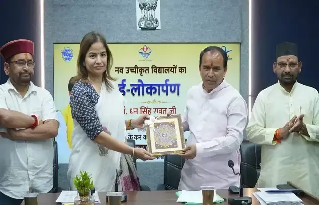 उत्तराखंड के 62 स्कूलों में बढ़ीं शैक्षणिक सुविधाएं, प्रवेश प्रक्रिया शुरू