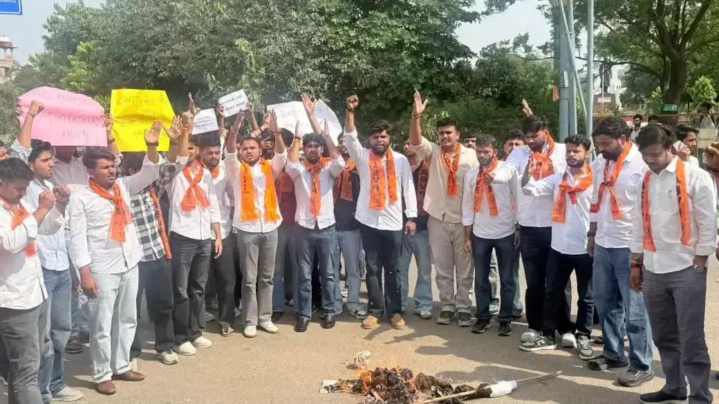एबीवीपी का प्रदर्शन, संविधान अपनाने और अराजकता खत्म करने की मांग