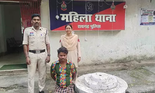 महिला से छेड़छाड़ करने वाला युवक गिरफ्तार