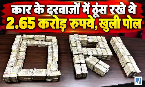 कार के दरवाजों में मिली नोटों की तिजोरी, 3 करोड़ की नकदी देख DRI अधिकारी हैरान