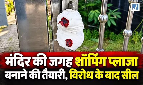 पाकिस्तान में 200 साल पुराने रामलीला मंदिर को तोड़ने की कोशिश