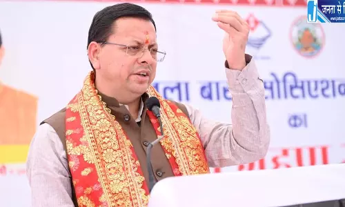 चम्पावत को CM धामी की 96 करोड़ की सौगात