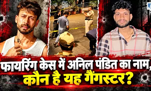 टाइगर श्रॉफ पर फायरिंग, हरियाणा से अमेरिका पहुंचा अनिल पंडित टाइगर श्रॉफ पर फायरिंग, हरियाणा से अमेरिका पहुंचा अनिल पंडित