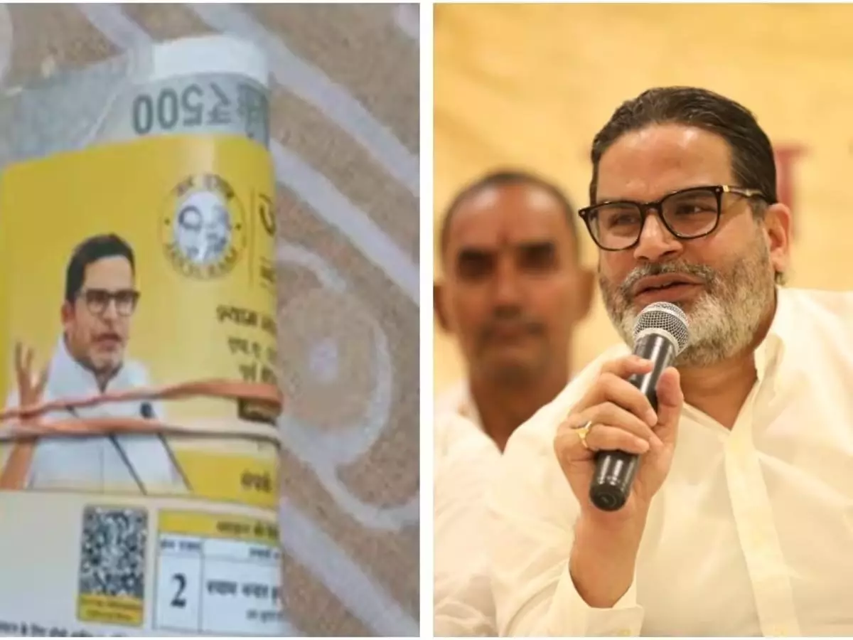 बिहार MLC चुनाव में पैसे बांटने का आरोप, जन सुराज के पर्चे के साथ नोटों की गड्डियां वायरल बिहार MLC चुनाव में पैसे बांटने का आरोप, जन सुराज के पर्चे के साथ नोटों की गड्डियां वायरल