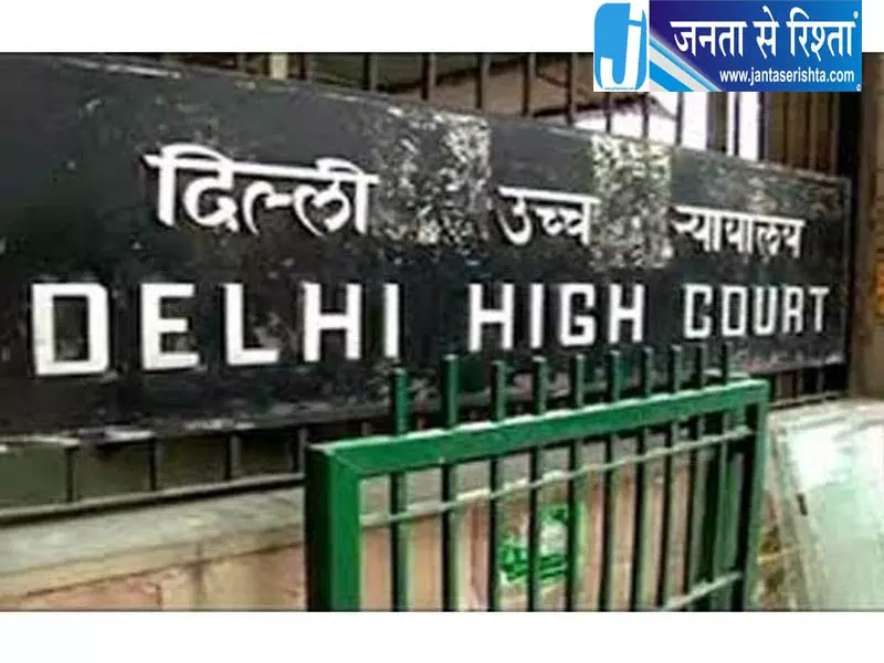 सेना के हवलदार की बर्खास्तगी निरस्त, दिल्ली हाईकोर्ट का बड़ा निर्णय सेना के हवलदार की बर्खास्तगी निरस्त, दिल्ली हाईकोर्ट का बड़ा निर्णय