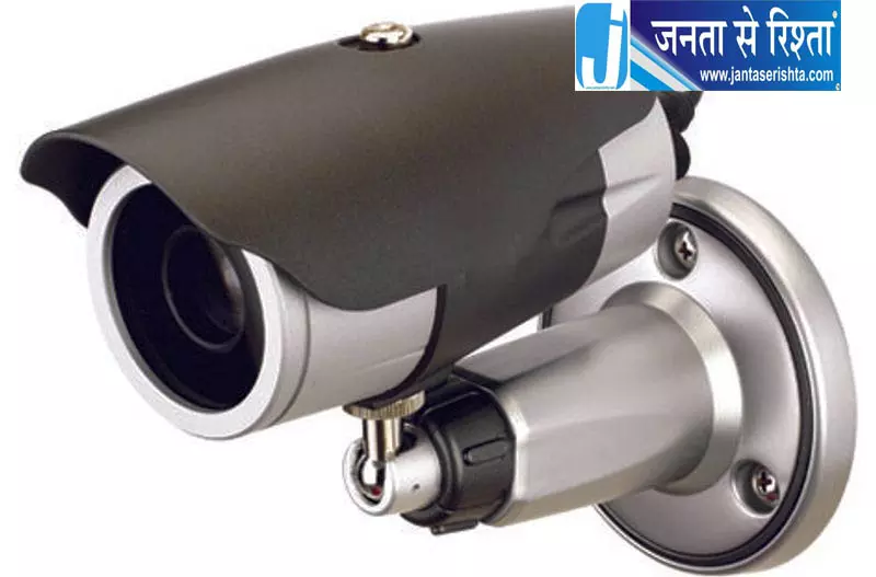 बाल देखभाल गृहों के सीसीटीवी पर सरकार का बड़ा फैसला बाल देखभाल गृहों के सीसीटीवी पर सरकार का बड़ा फैसला